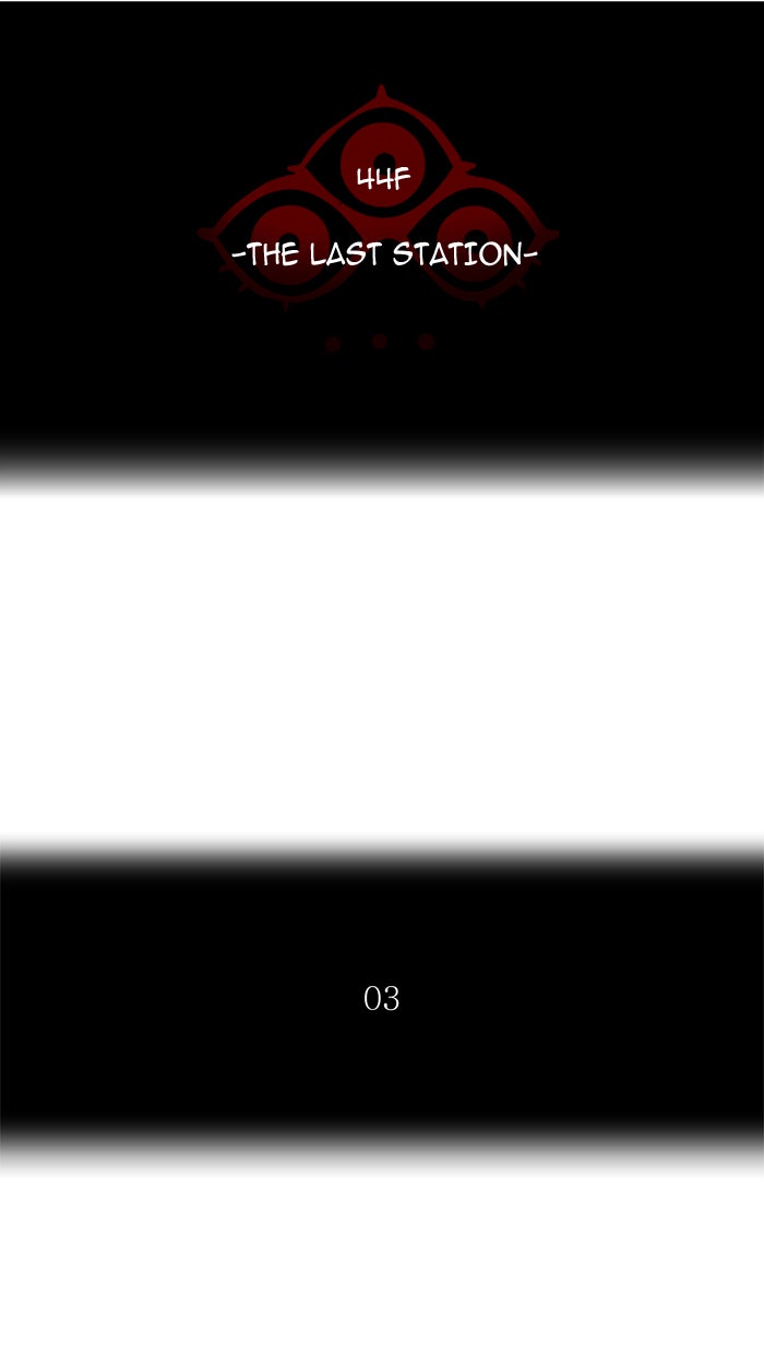 Tower of God Manga Chapter 398 page 12 - [Season 2] Ep. 318