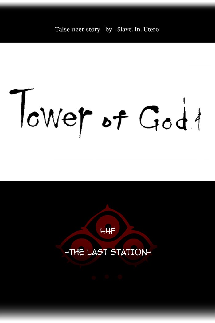 Tower of God Manga Chapter 399 page 15 - [Season 2] Ep. 319