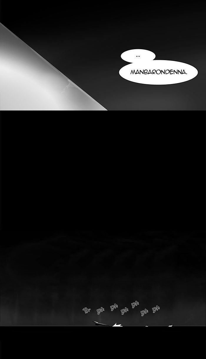 Tower of God Manga Chapter 40 page 37 - [Season 1] Ep. 39