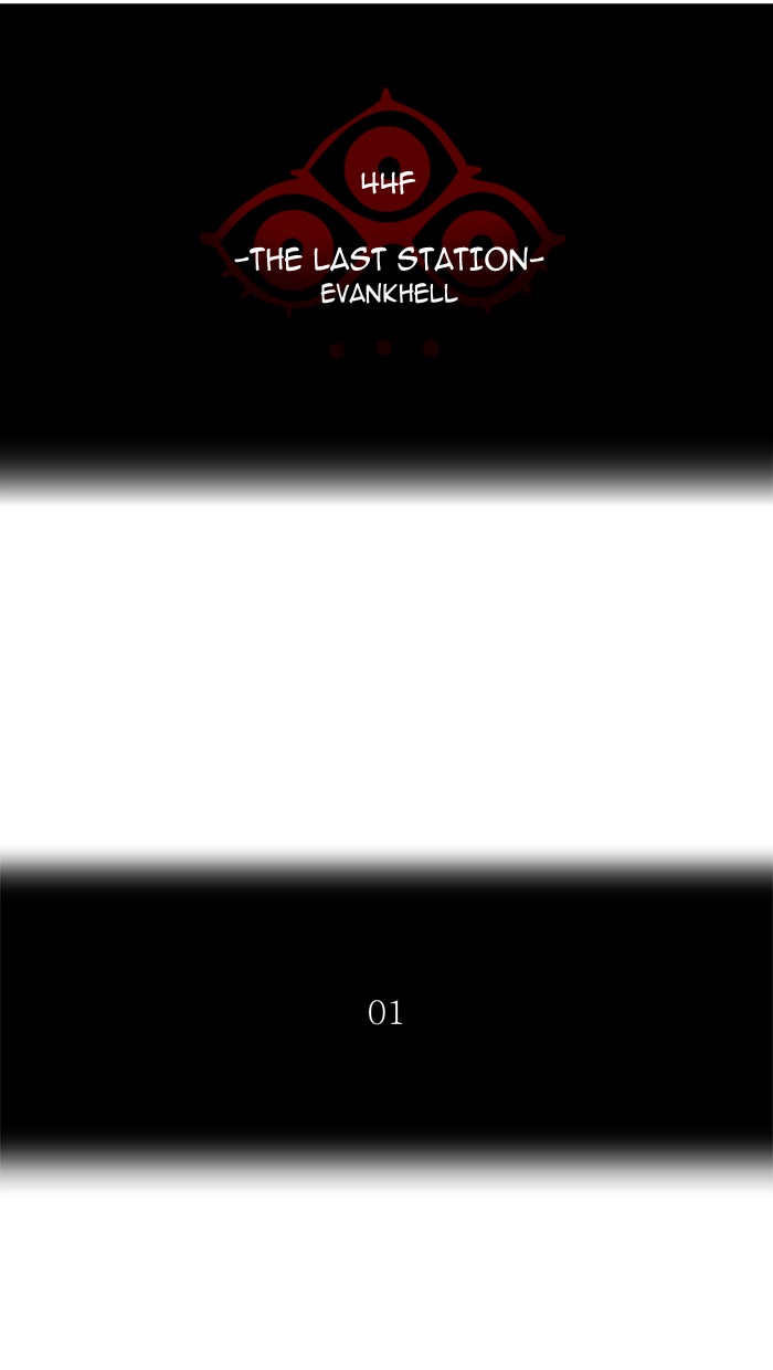 Tower of God Manga Chapter 403 page 11 - [Season 2] Ep. 323