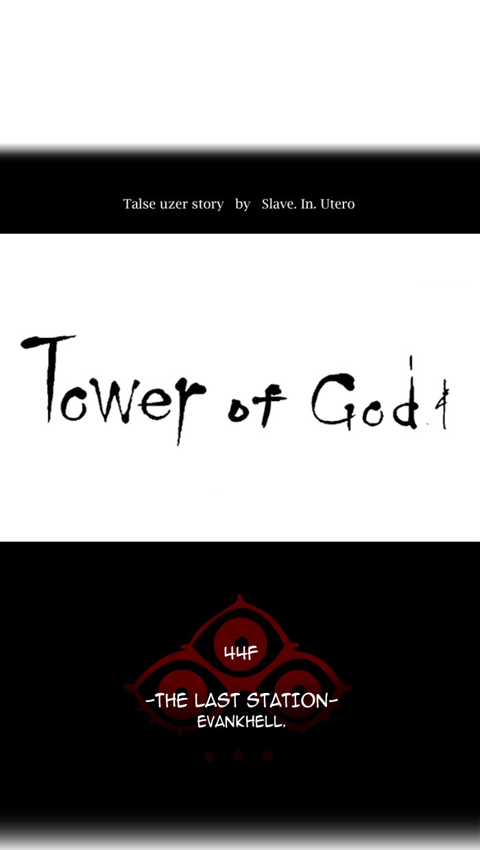Tower of God Manga Chapter 404 page 18 - [Season 2] Ep. 324