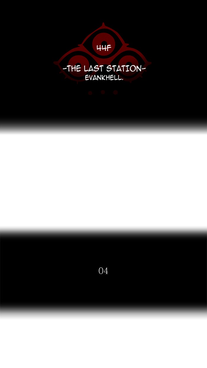 Tower of God Manga Chapter 406 page 10 - [Season 2] Ep. 326