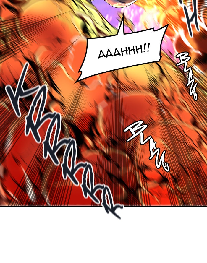 Tower of God Manga Chapter 407 page 95 - [Season 2] Ep. 327