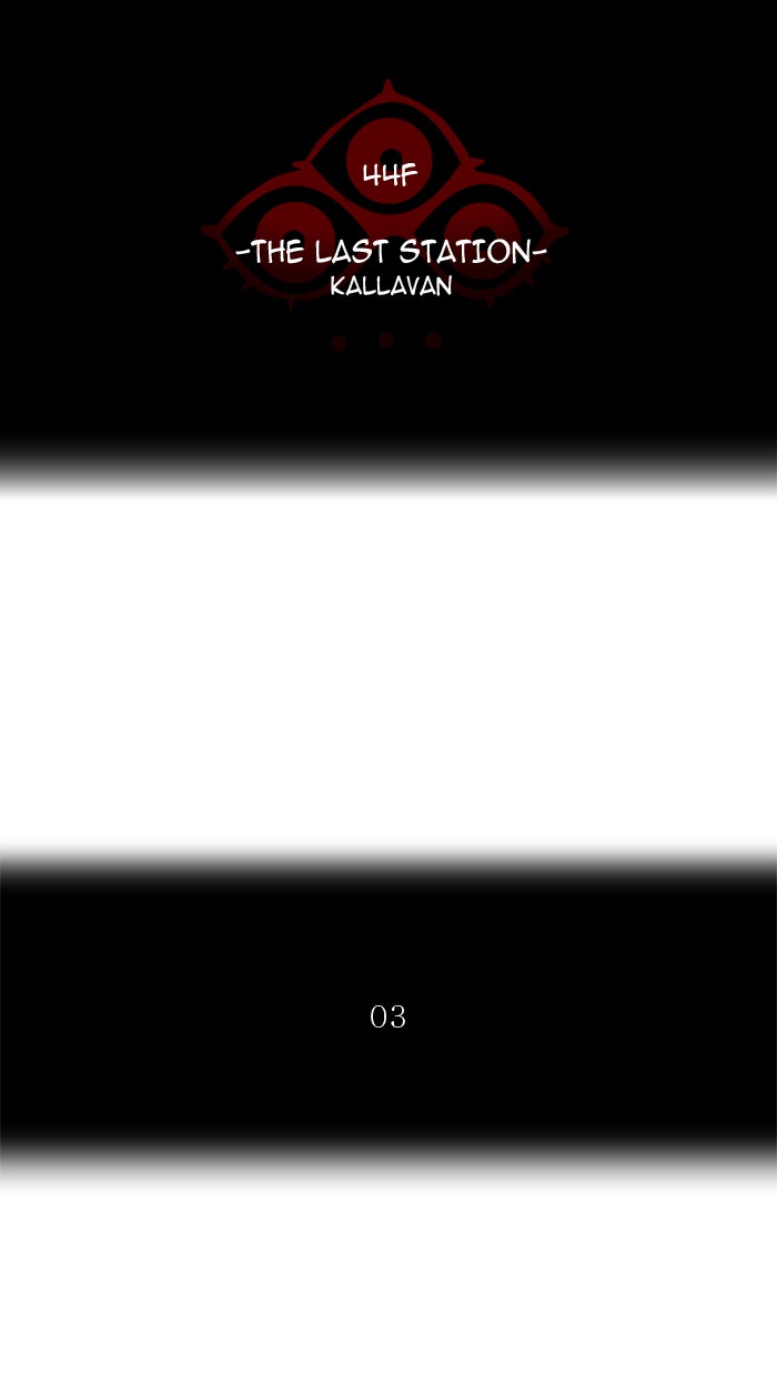 Tower of God Manga Chapter 409 page 9 - [Season 2] Ep. 329