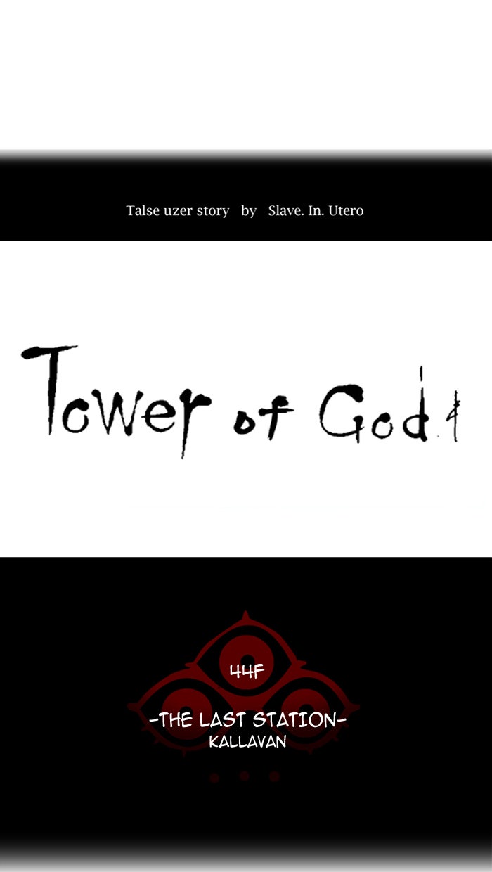 Tower of God Manga Chapter 410 page 4 - [Season 2] Ep. 330