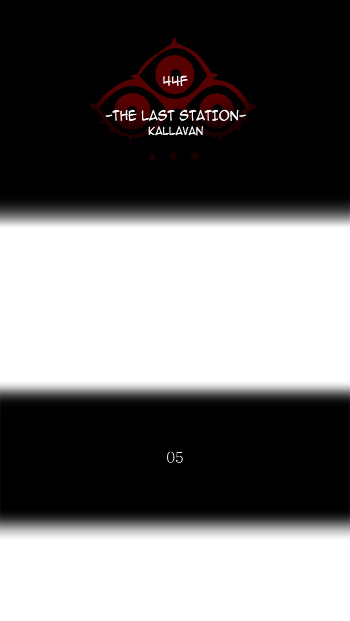 Tower of God Manga Chapter 411 page 7 - [Season 2] Ep. 331