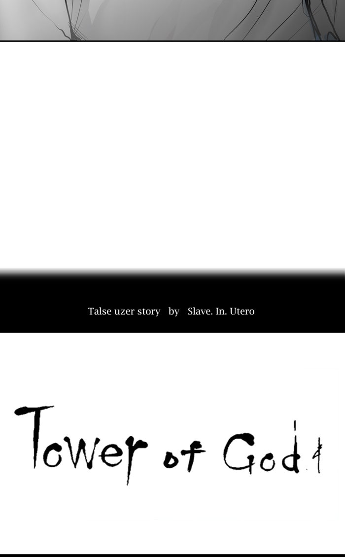 Tower of God Manga Chapter 419 page 4 - [Season 3] Ep. 2