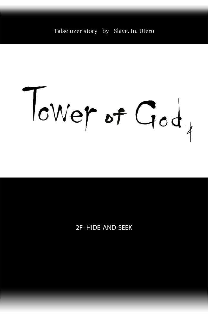 Tower of God Manga Chapter 42 page 7 - [Season 1] Ep. 41
