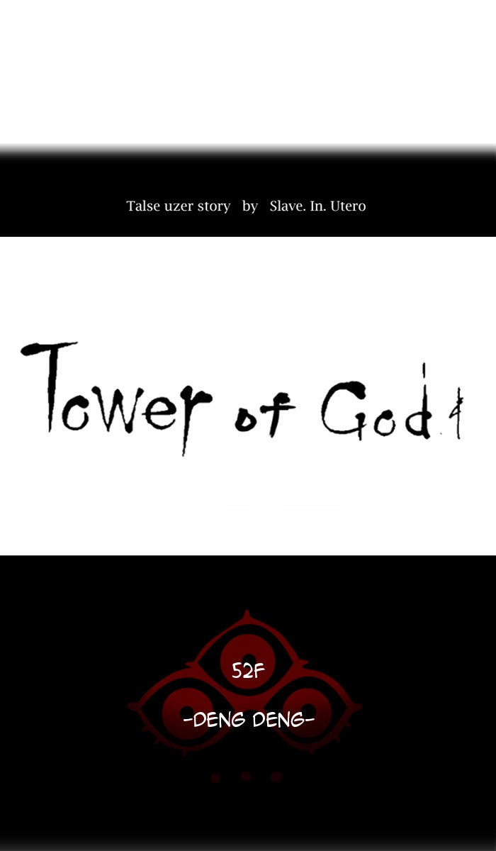 Tower of God Manga Chapter 422 page 7 - [Season 3] Ep. 5