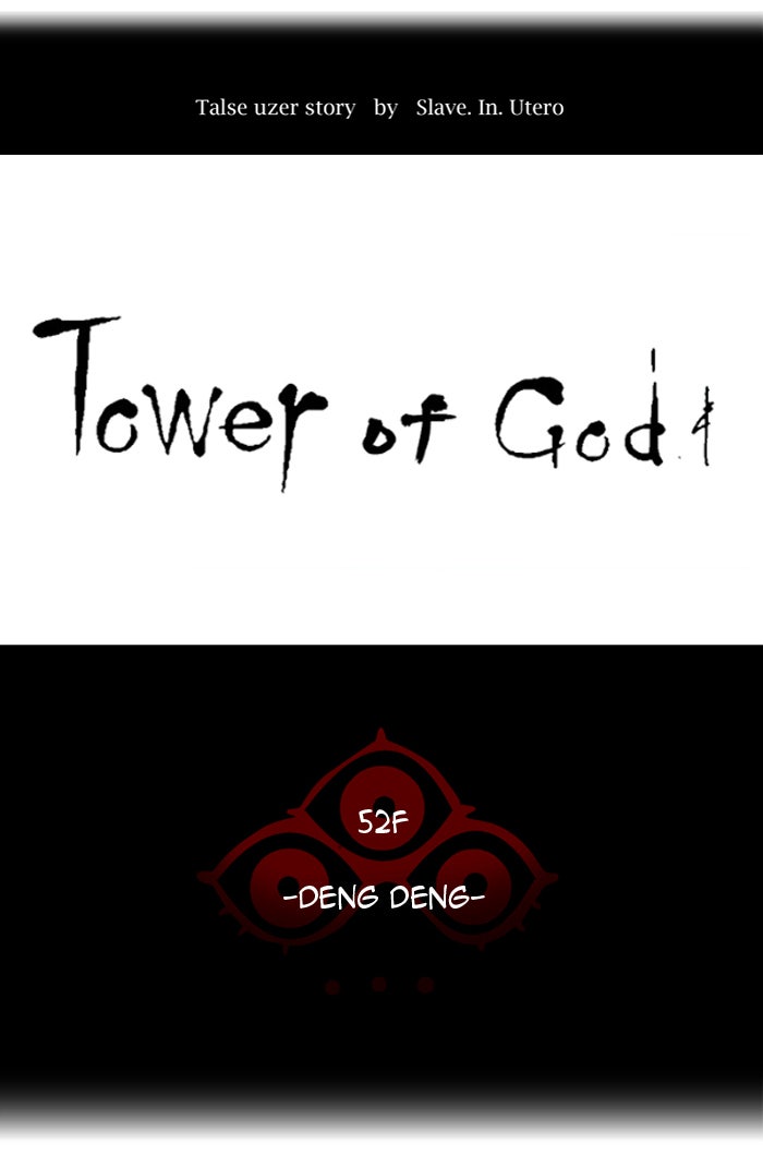 Tower of God Manga Chapter 423 page 11 - [Season 3] Ep. 6