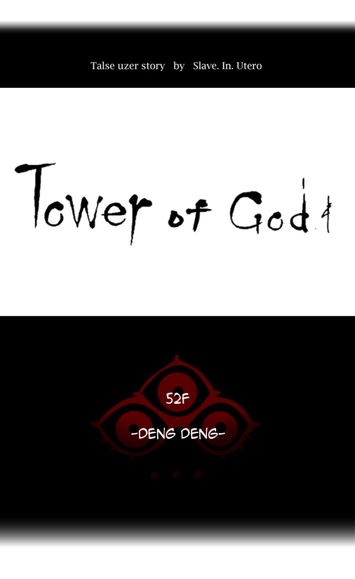 Tower of God Manga Chapter 424 page 11 - [Season 3] Ep. 7