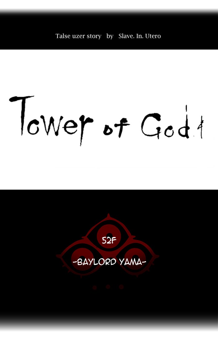 Tower of God Manga Chapter 425 page 26 - [Season 3] Ep. 8