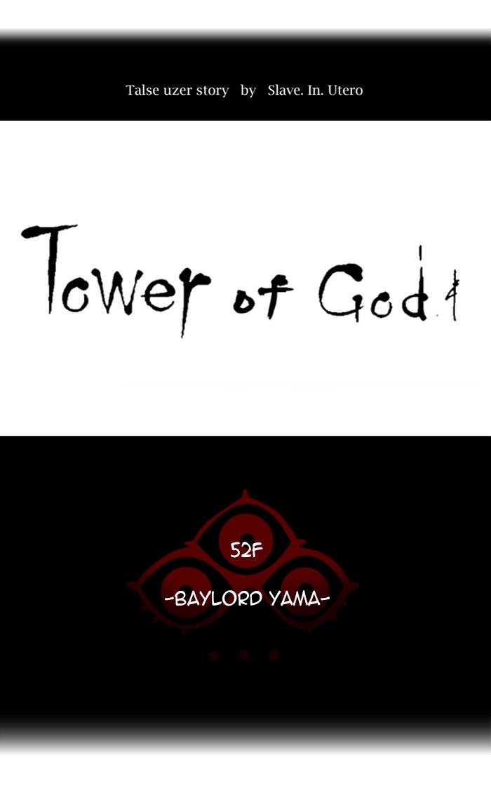 Tower of God Manga Chapter 426 page 16 - [Season 3] Ep. 9