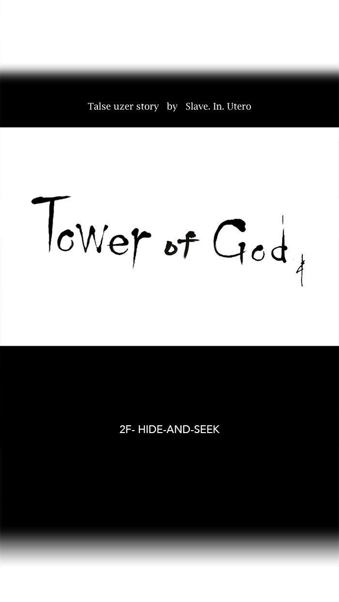 Tower of God Manga Chapter 43 page 1 - [Season 1] Ep. 42