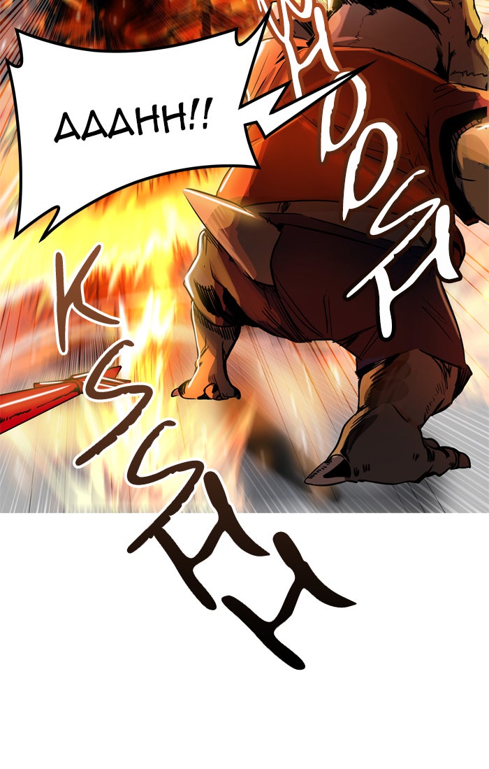 Tower of God Manga Chapter 431 page 79 - [Season 3] Ep. 14