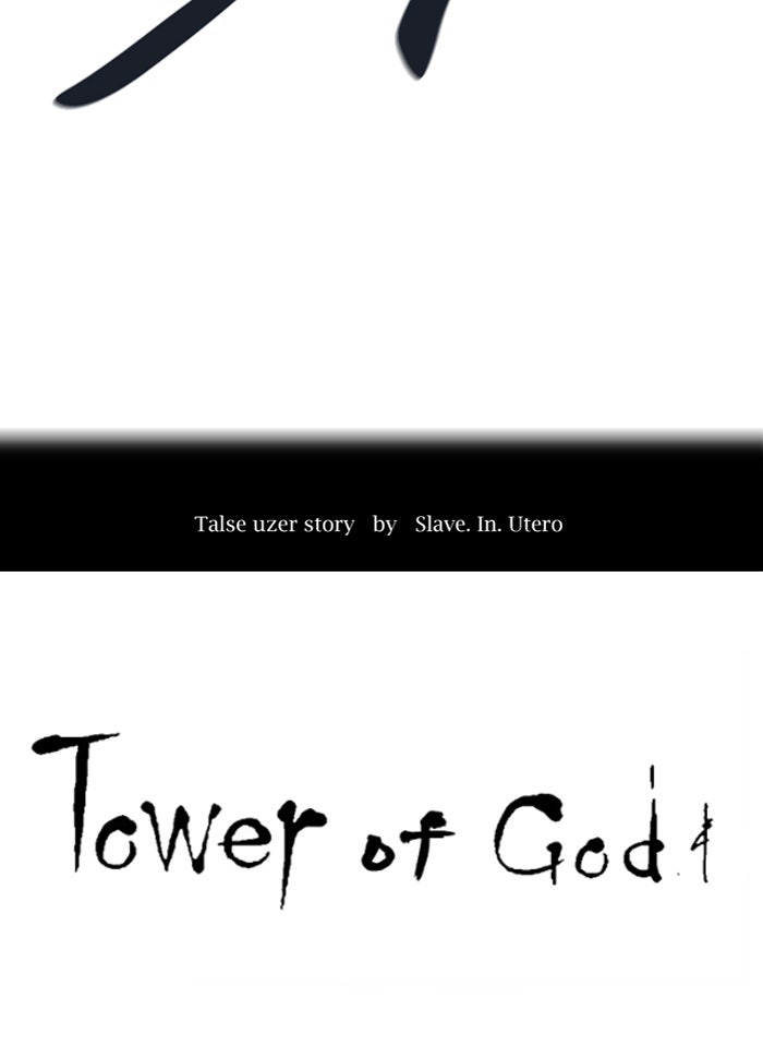 Tower of God Manga Chapter 437 page 12 - [Season 3] Ep. 20