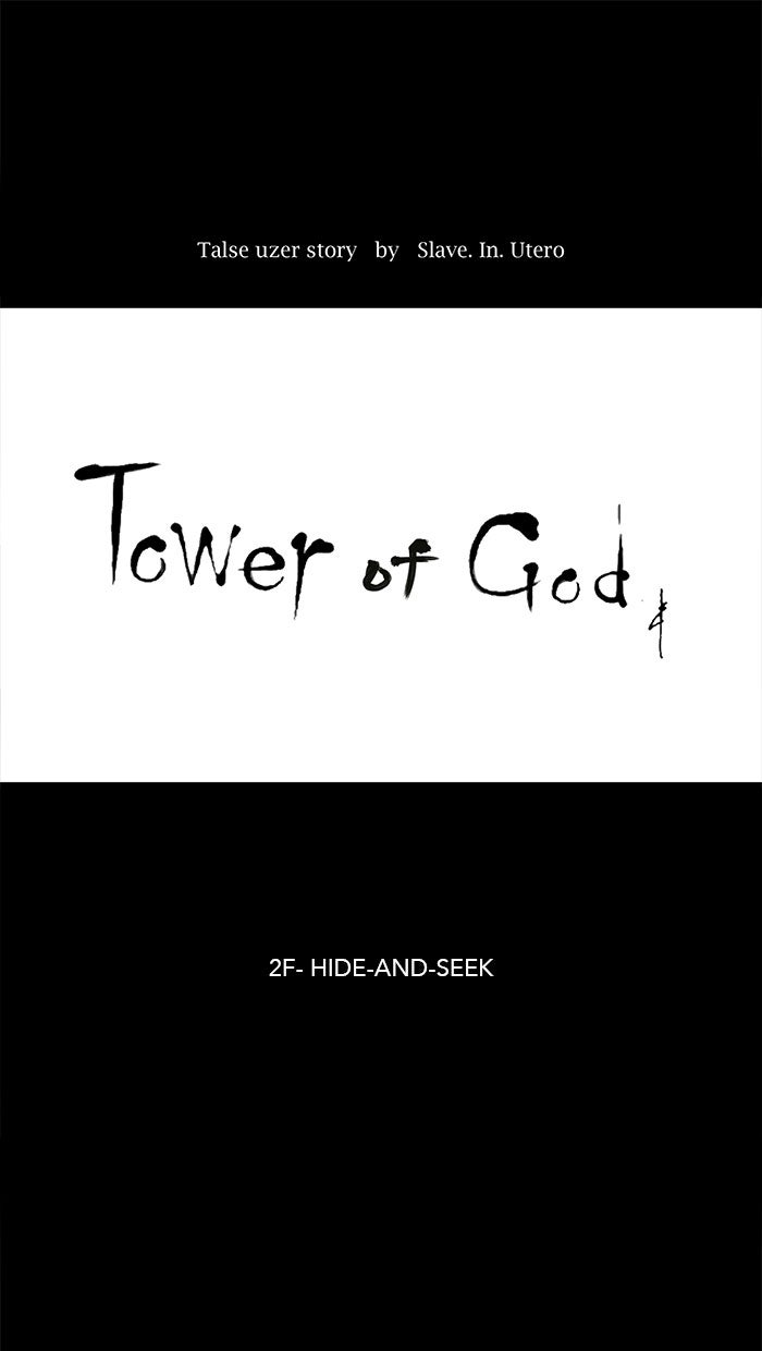 Tower of God Manga Chapter 44 page 15 - [Season 1] Ep. 43