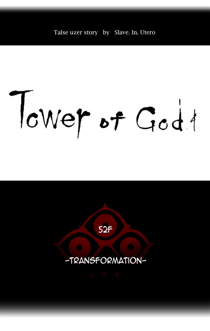 Tower of God Manga Chapter 447 page 6 - [Season 3] Ep. 30
