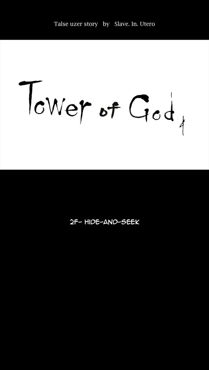 Tower of God Manga Chapter 45 page 1 - [Season 1] Ep. 44