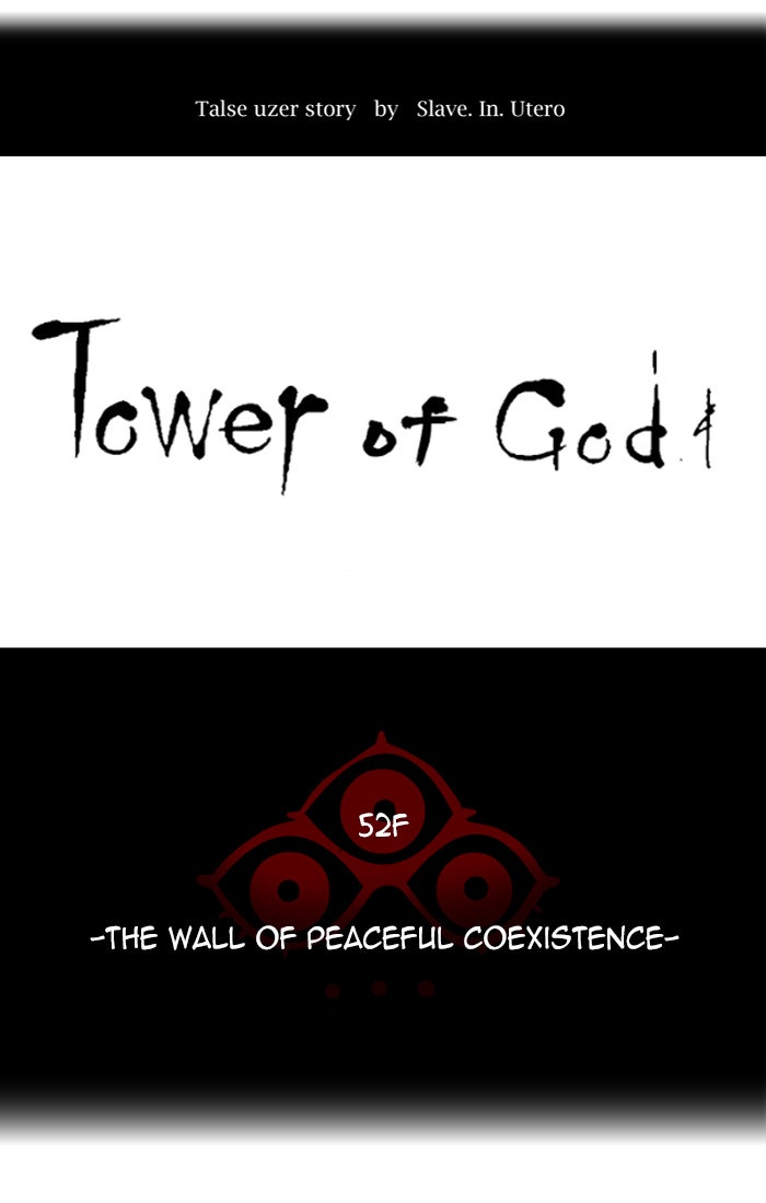 Tower of God Manga Chapter 451 page 23 - [Season 3] Ep. 34