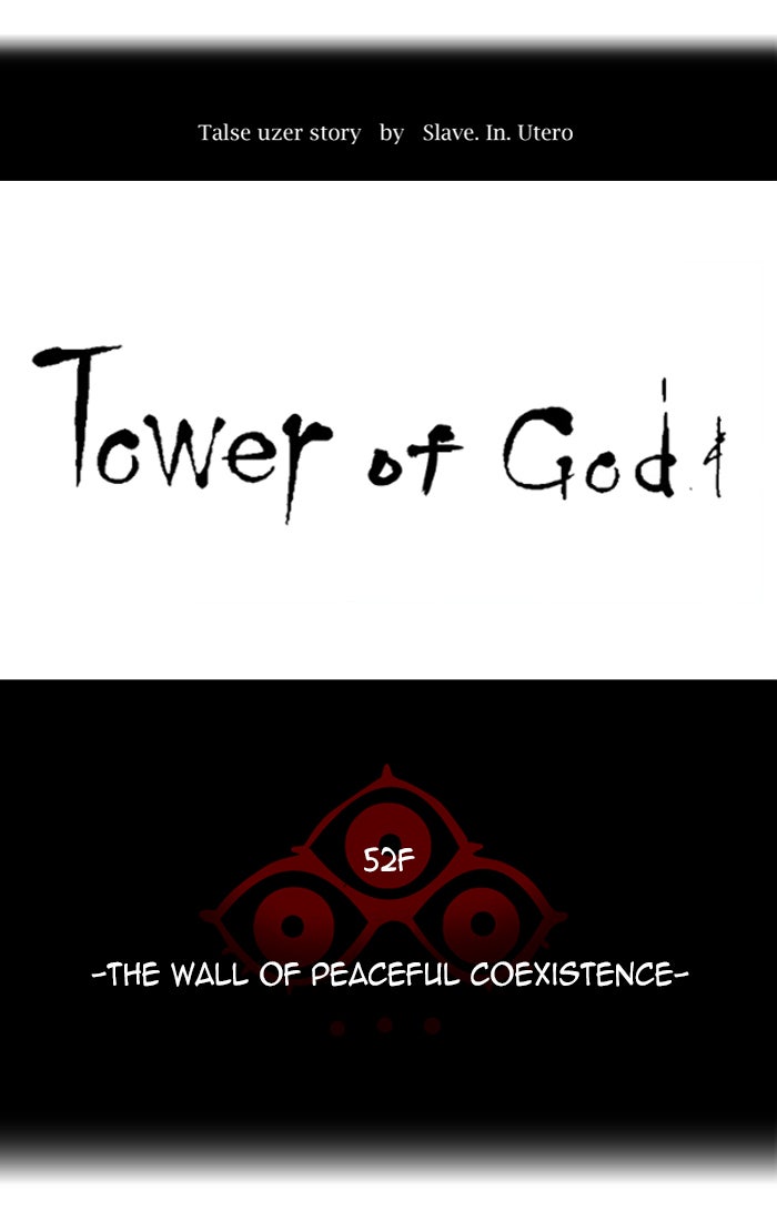 Tower of God Manga Chapter 454 page 15 - [Season 3] Ep. 37