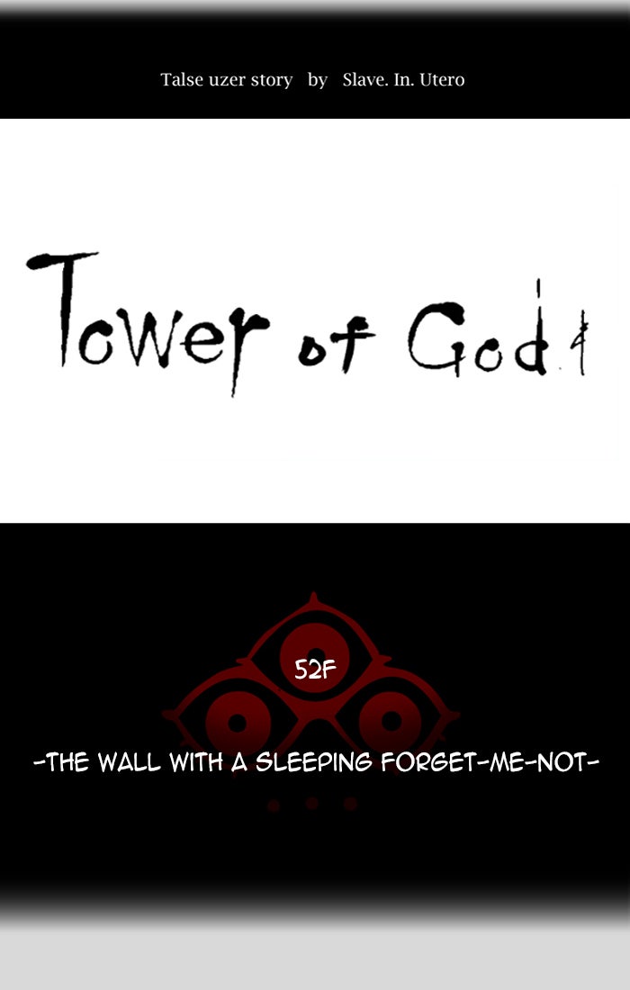 Tower of God Manga Chapter 457 page 12 - [Season 3] Ep. 40