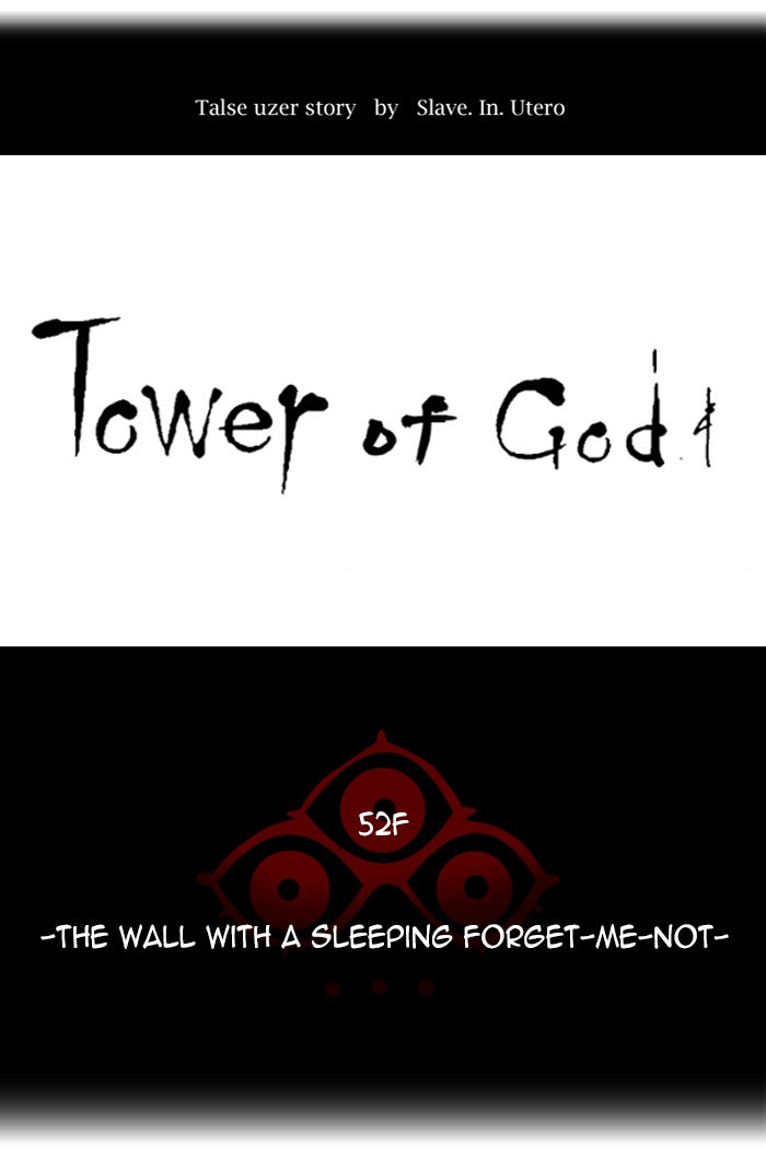 Tower of God Manga Chapter 458 page 14 - [Season 3] Ep. 41