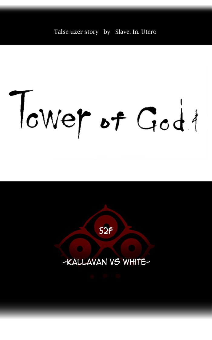Tower of God Manga Chapter 460 page 12 - [Season 3] Ep. 43