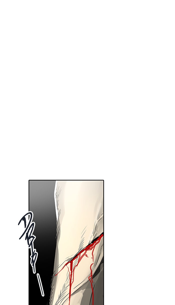 Tower of God Manga Chapter 461 page 15 - [Season 3] Ep. 44