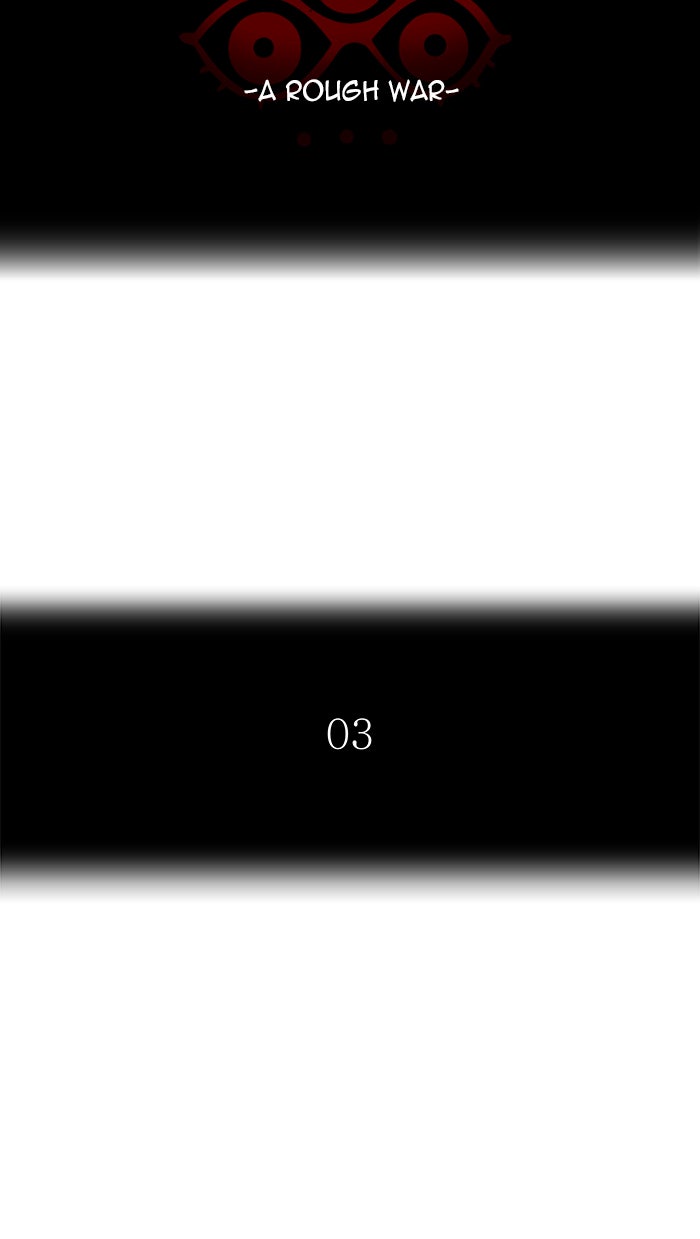 Tower of God Manga Chapter 475 page 12 - [Season 3] Ep. 58