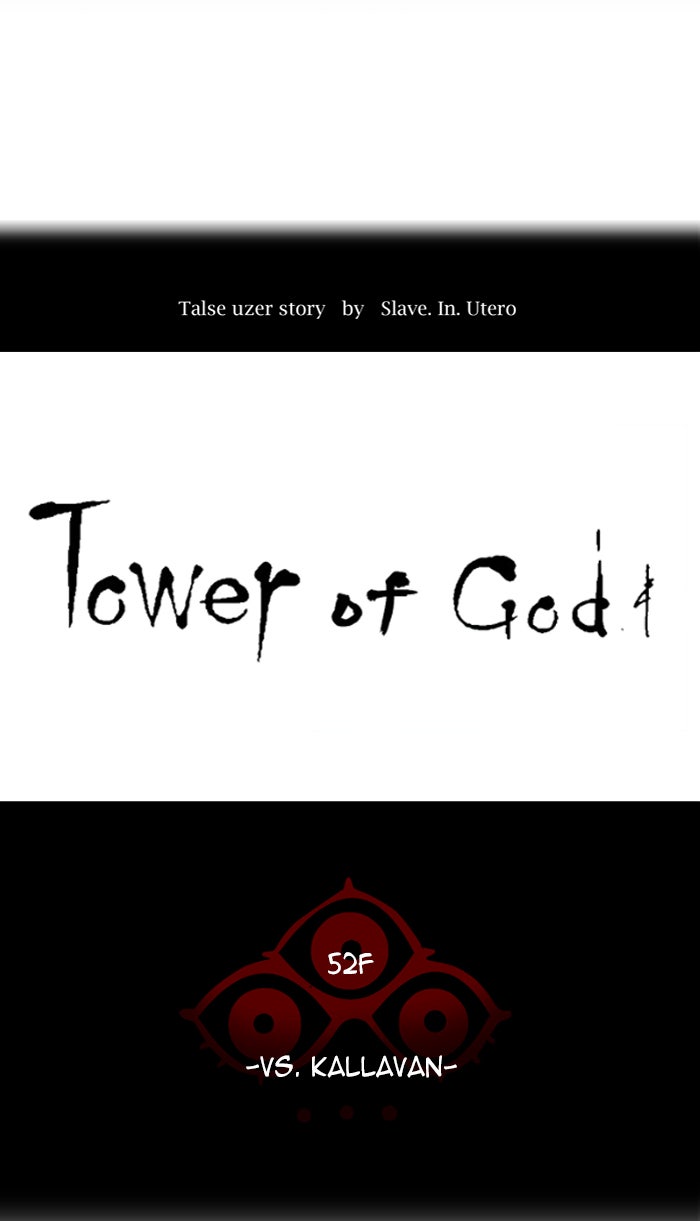 Tower of God Manga Chapter 482 page 20 - [Season 3] Ep. 65