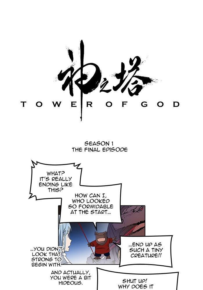 Tower of God Manga Chapter 484 page 123 - [Season 3] Ep. 67