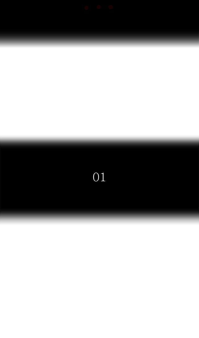 Tower of God Manga Chapter 484 page 25 - [Season 3] Ep. 67