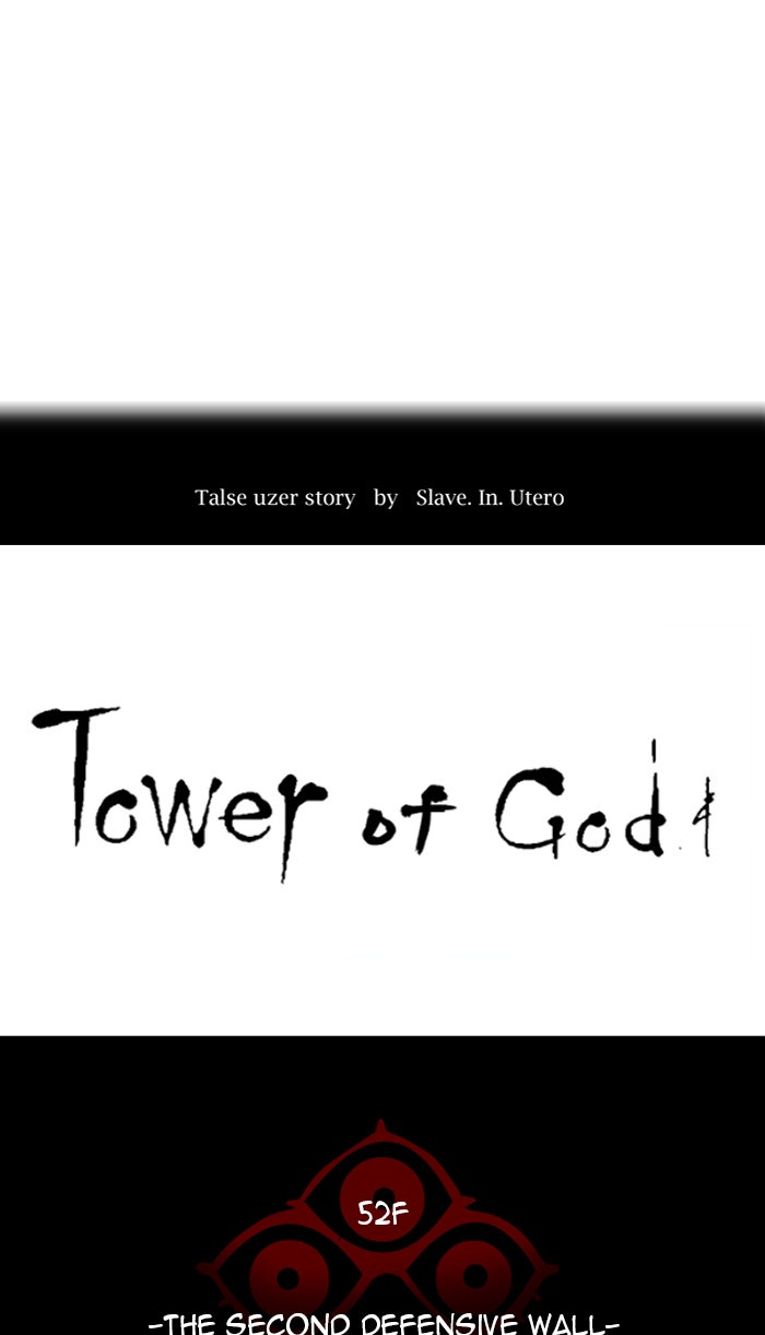 Tower of God Manga Chapter 485 page 17 - [Season 3] Ep. 68