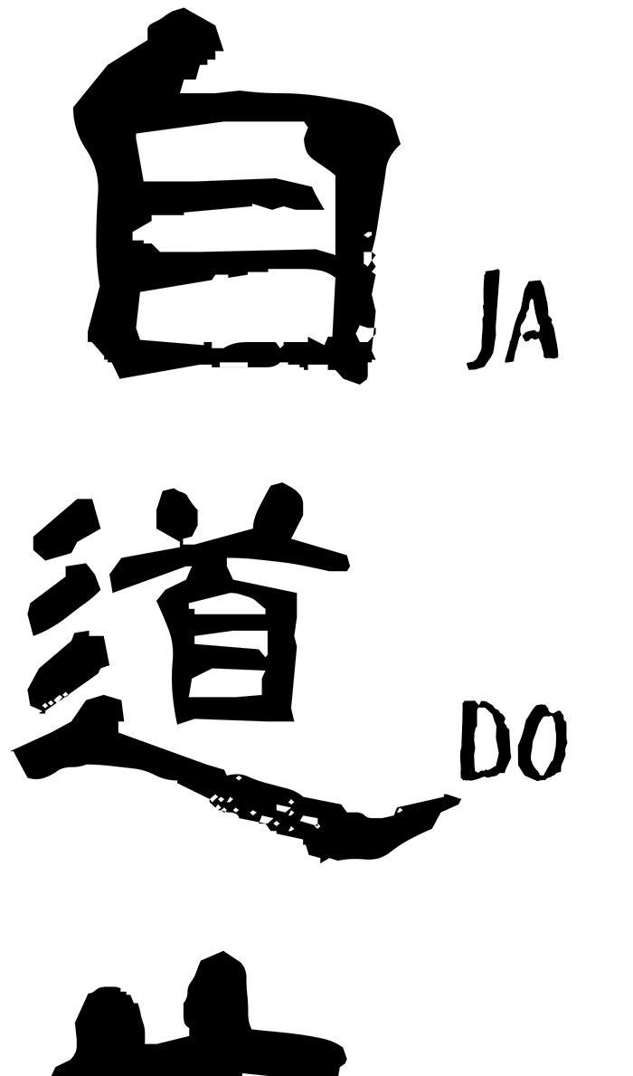 Tower of God Manga Chapter 486 page 108 - [Season 3] Ep. 69