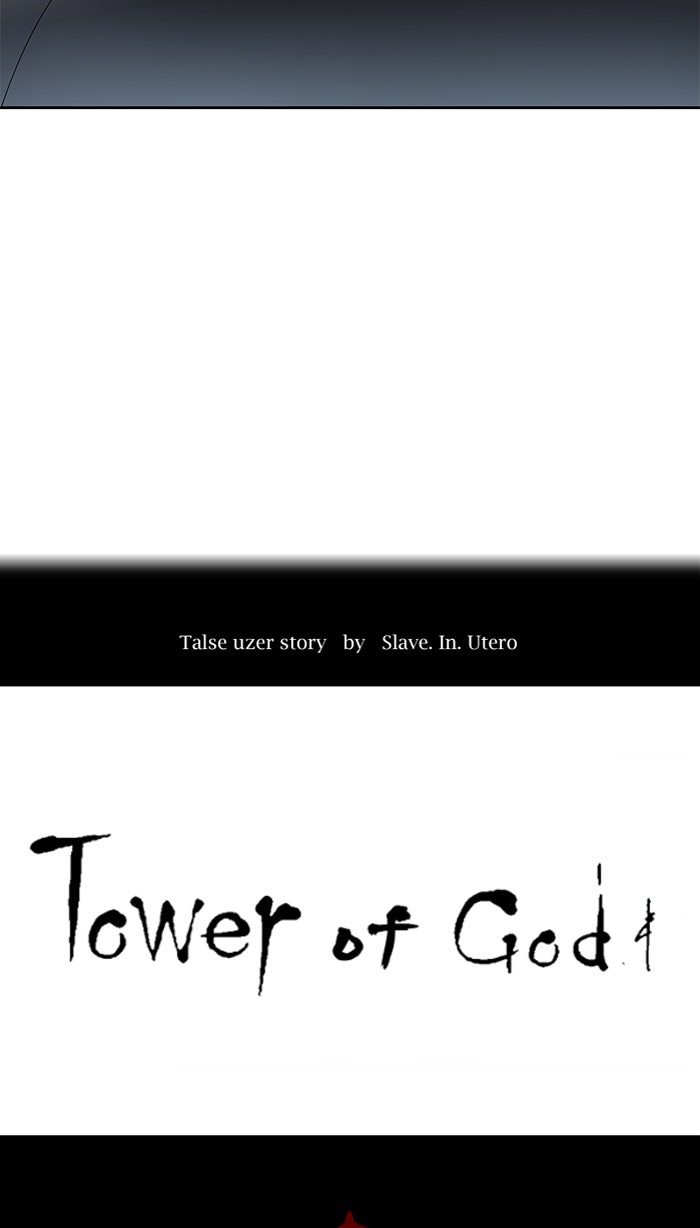 Tower of God Manga Chapter 486 page 17 - [Season 3] Ep. 69