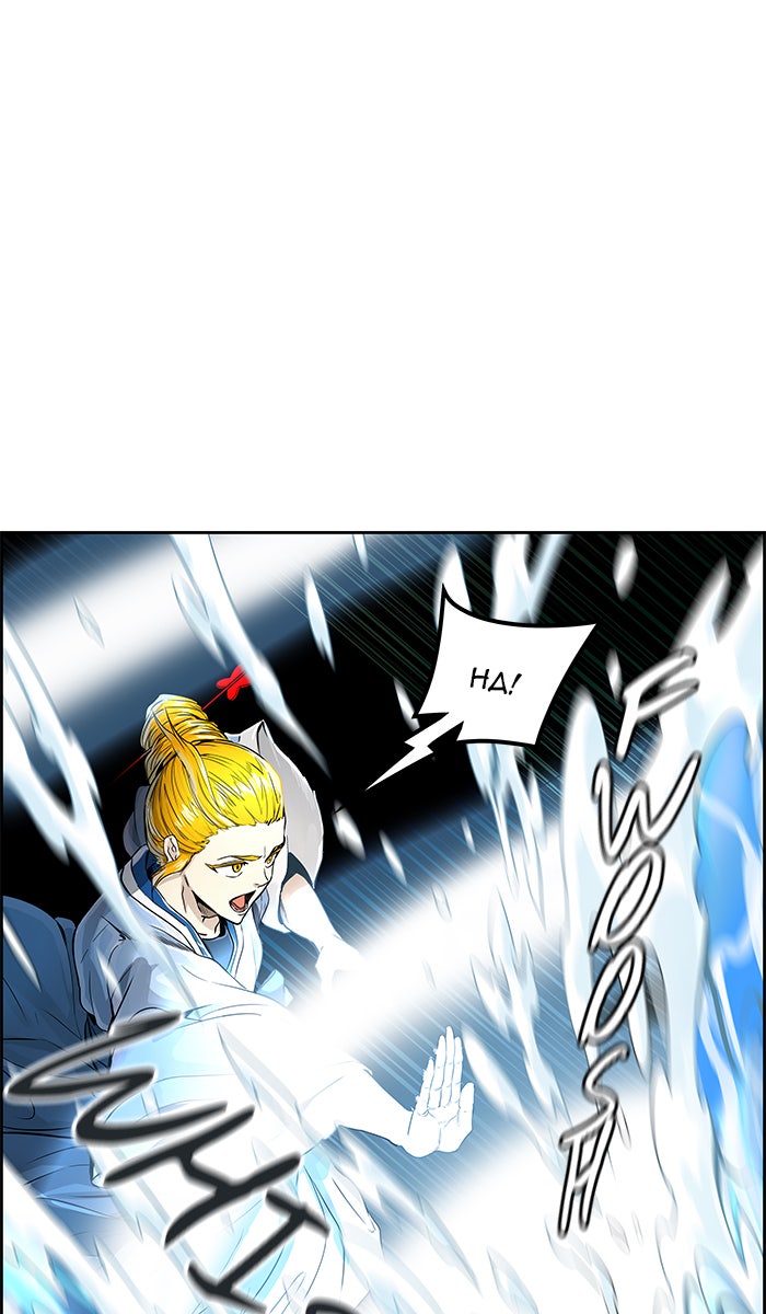 Tower of God Manga Chapter 487 page 98 - [Season 3] Ep. 70