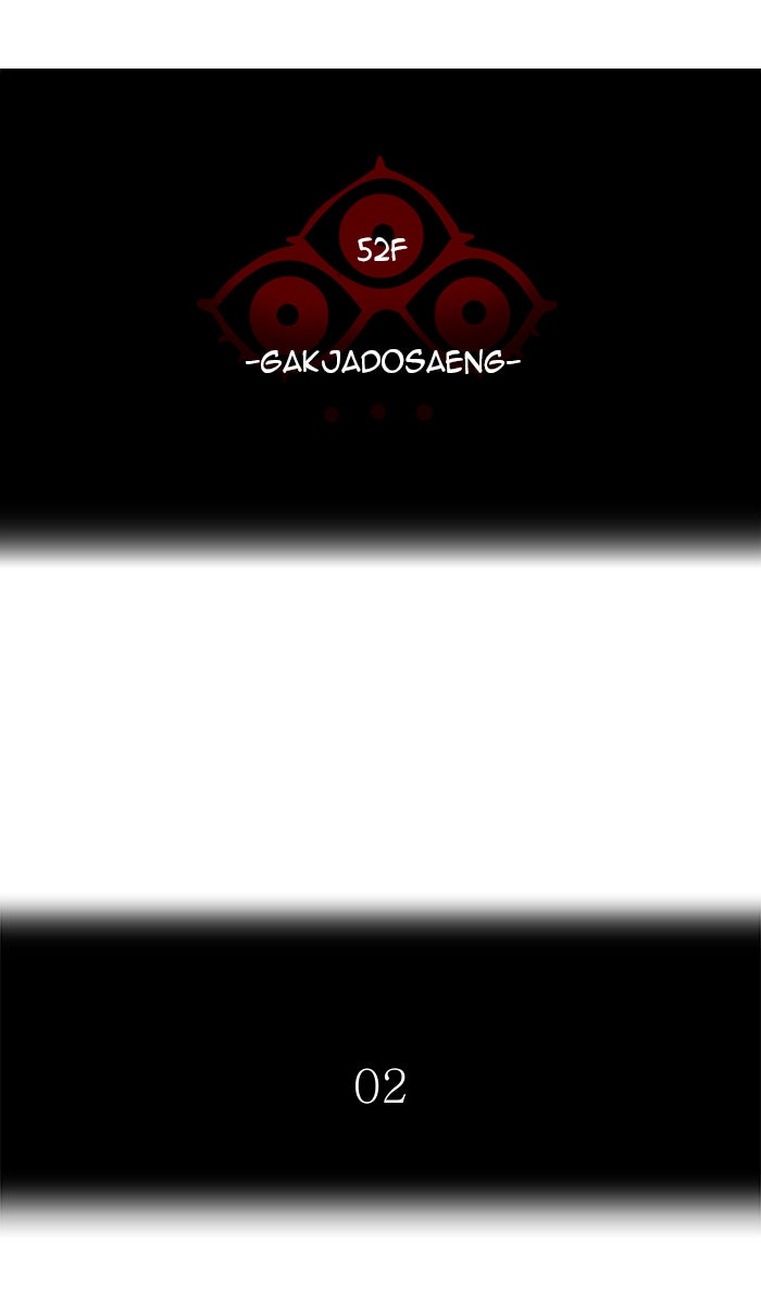 Tower of God Manga Chapter 488 page 8 - [Season 3] Ep. 71