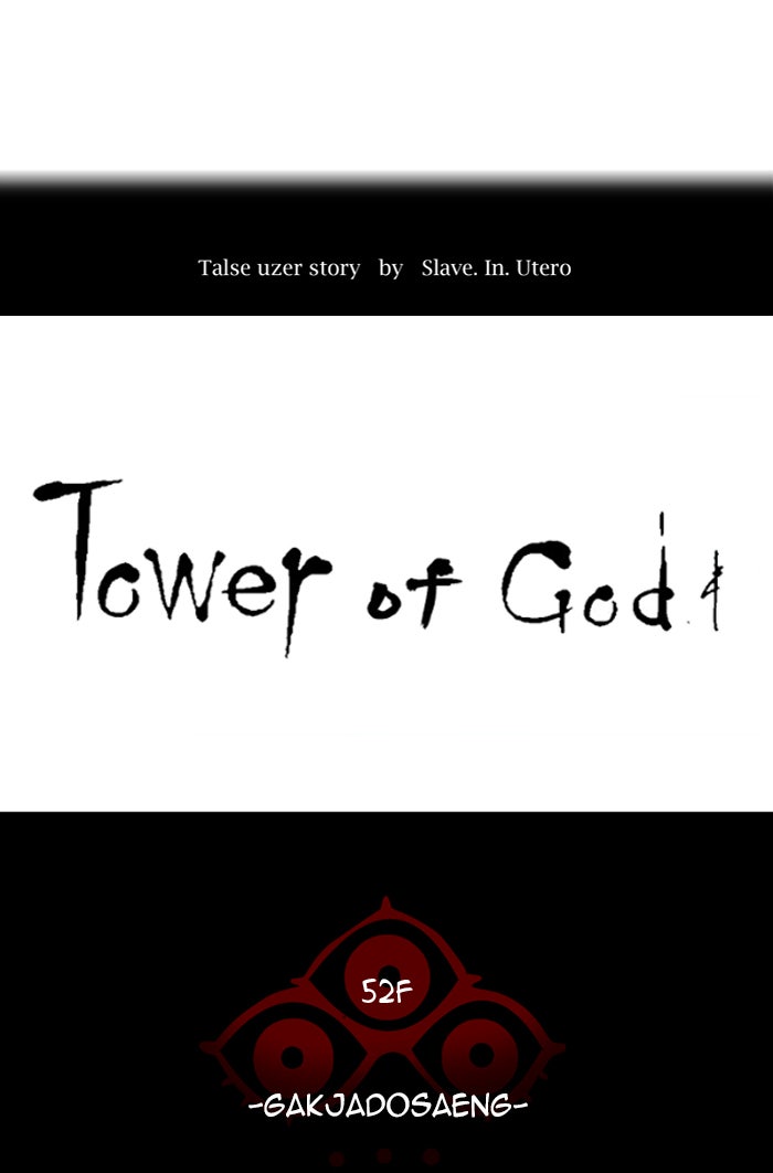 Tower of God Manga Chapter 491 page 9 - [Season 3] Ep. 74