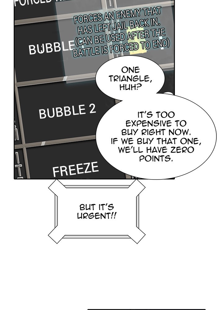 Tower of God Manga Chapter 501 page 4 - [Season 3] Ep. 84