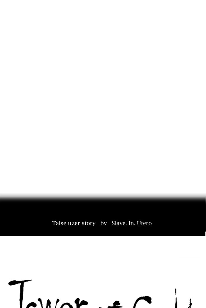 Tower of God Manga Chapter 502 page 9 - [Season 3] Ep. 85