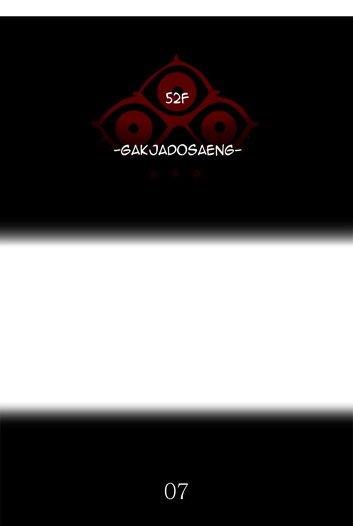 Tower of God Manga Chapter 505 page 11 - [Season 3] Ep. 88