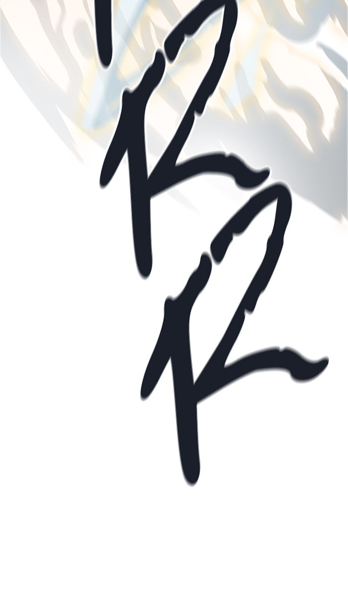 Tower of God Manga Chapter 506 page 16 - [Season 3] Ep. 89