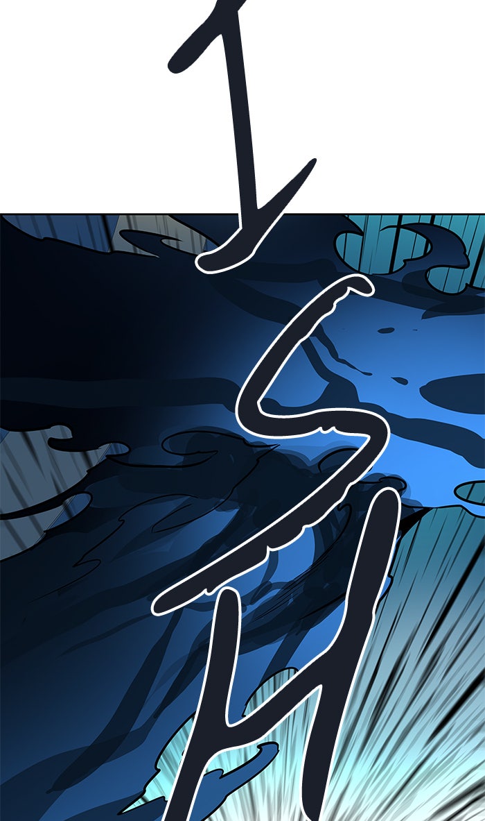 Tower of God Manga Chapter 509 page 40 - [Season 3] Ep. 92