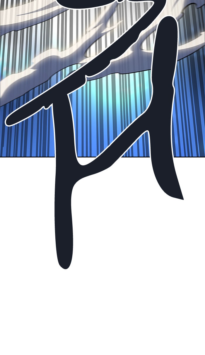 Tower of God Manga Chapter 510 page 181 - [Season 3] Ep. 93
