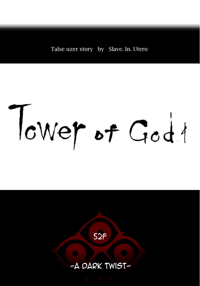 Tower of God Manga Chapter 511 page 12 - [Season 3] Ep. 94