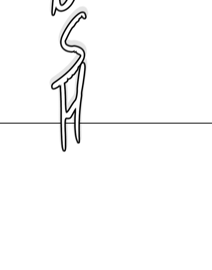 Tower of God Manga Chapter 521 page 169 - [Season 3] Ep. 104