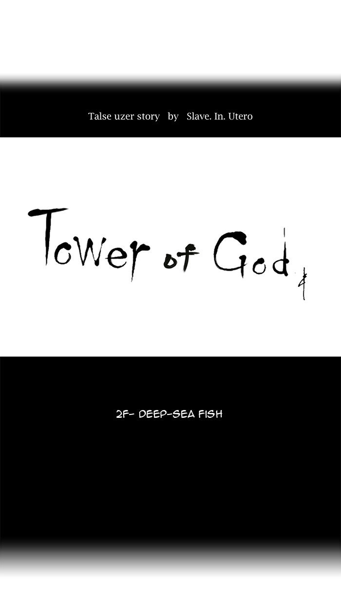 Tower of God Manga Chapter 53 page 6 - [Season 1] Ep. 52