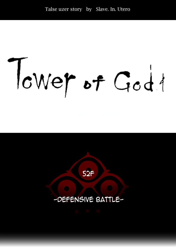 Tower of God Manga Chapter 530 page 24 - [Season 3] Ep. 113
