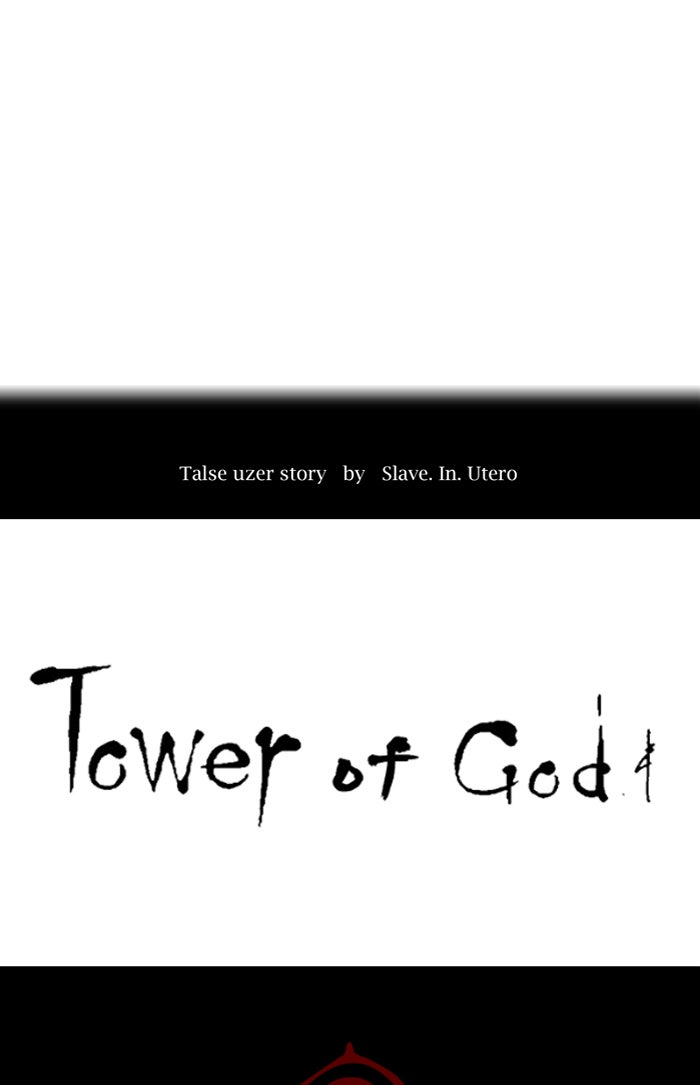 Tower of God Manga Chapter 531 page 1 - [Season 3] Ep. 114